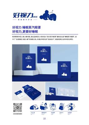 专业品牌策划与设计 构建卓越企业形象识别系统（VI）的一站式解决方案