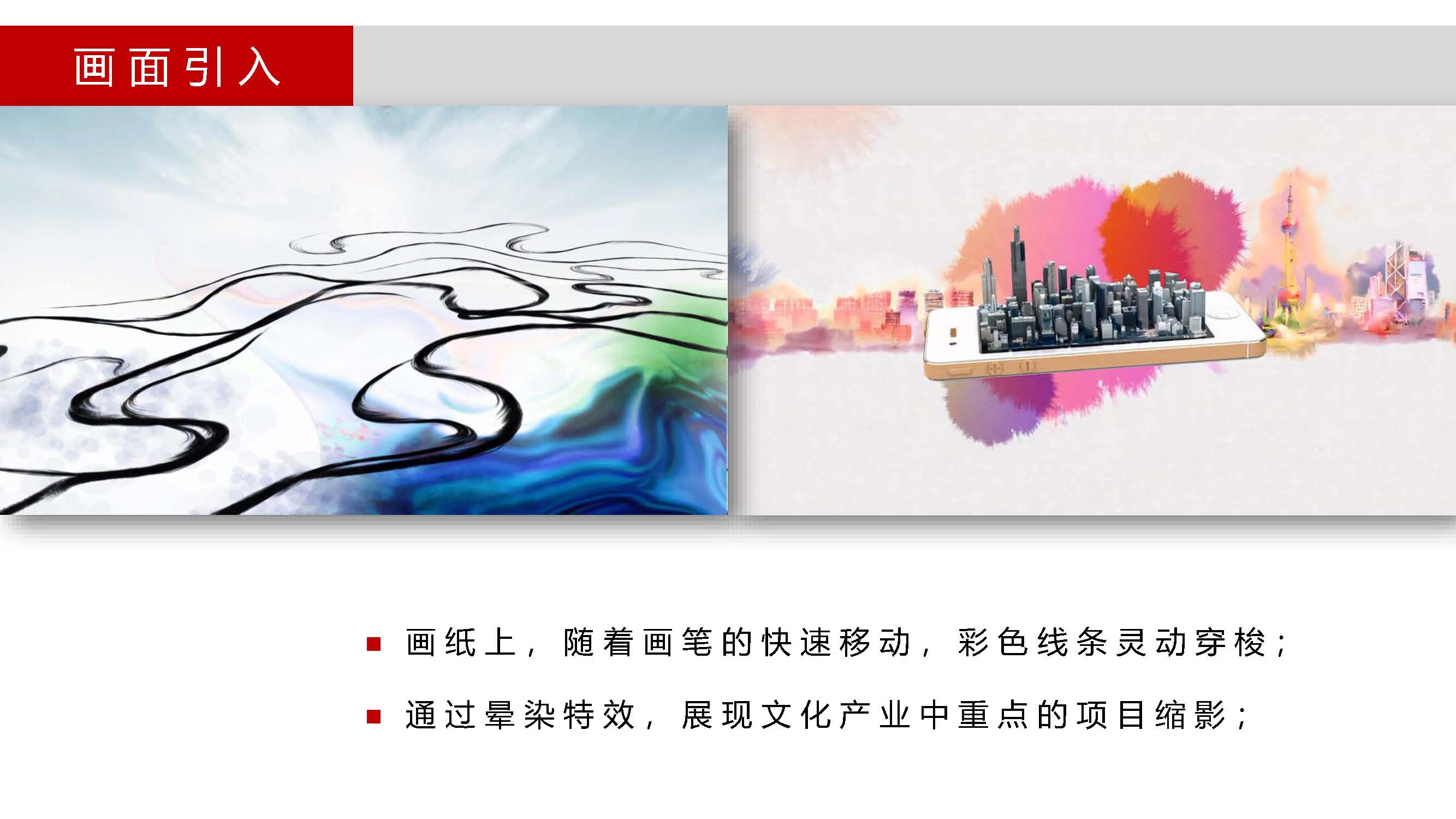 企业形象策划方案撰写指南 从定位到落地的全流程解读