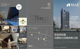 香港力锐国际 品牌形象设计的全方位合作伙伴